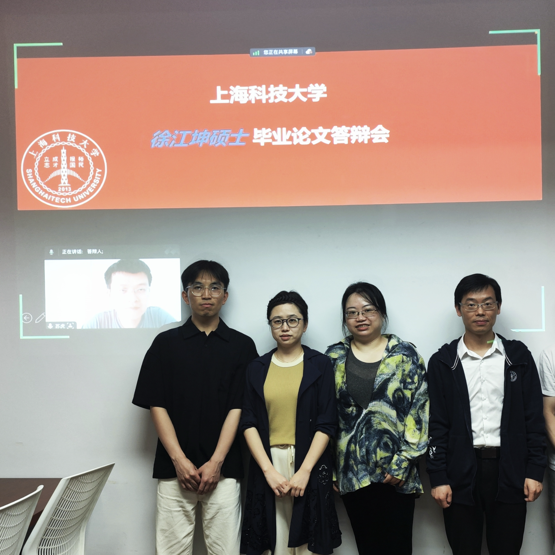 L-CSS Publication